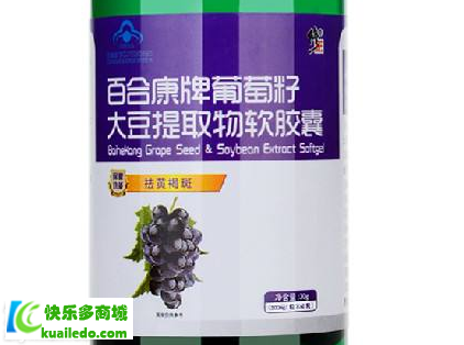 [揭密]修正葡萄籽怎么吃比较好 这些人适宜口服修正葡萄籽