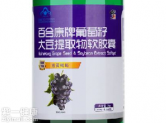 [揭密]修正葡萄籽怎么吃比较好 这些人适宜服用修正葡萄籽