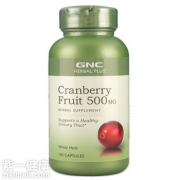 [揭密]gnc蔓越莓胶囊含量高不高揭秘