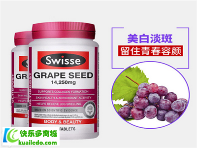 [揭密]swisse葡萄籽是吞服吗 吞服会影响其效果发挥吗