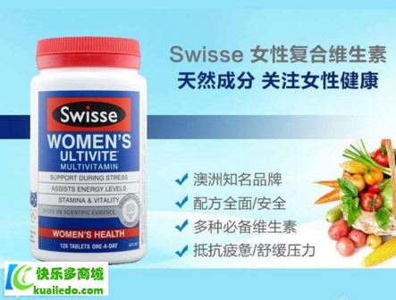 Swisse孕妇复合维生素的作用有哪些 孕妇复合维生素适合产妇吗