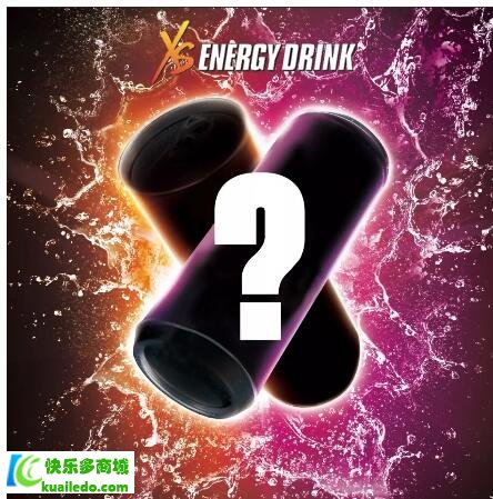 安利XS运动营养饮料首款全球销售的零食糖运动营养饮料