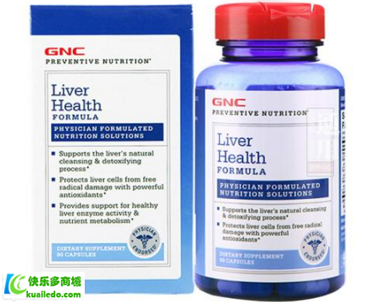 GNC护肝胶囊好不良 口服GNC护肝胶囊拥有的三大功效