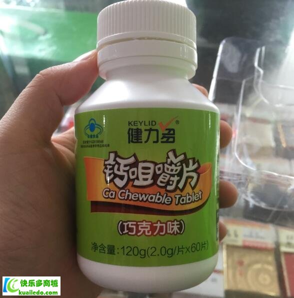 汤臣倍健健力多钙咀嚼片（巧克力味）怎么样