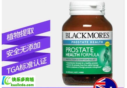 澳洲blackmores前列腺康复合胶囊