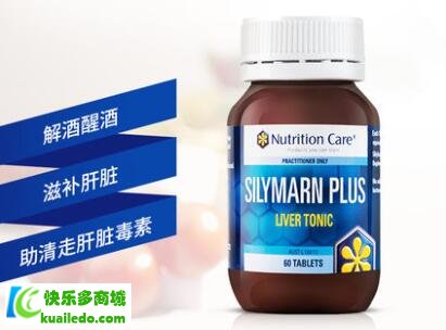 澳洲NutritionCare护肝片怎么样