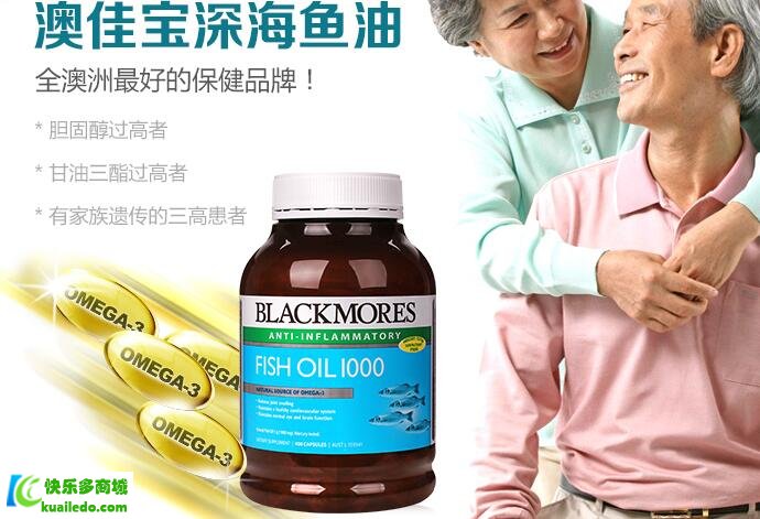 Blackmores深海鱼油软胶囊400粒澳佳宝欧米伽3中老年澳洲保健品