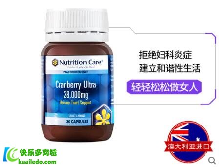 NutritionCare蔓越莓精华胶囊怎么样?