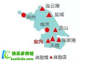 江苏宜兴安利专卖店实体体验店地址