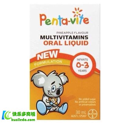 澳洲Pentavite复合维生素成为汤臣倍健旗下品牌