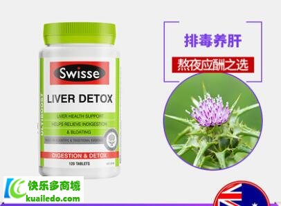 swisse护肝片