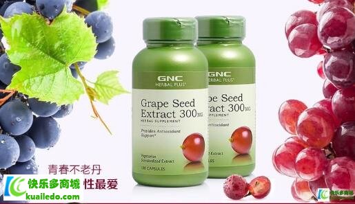 GNC葡萄籽适合哪些人服用？