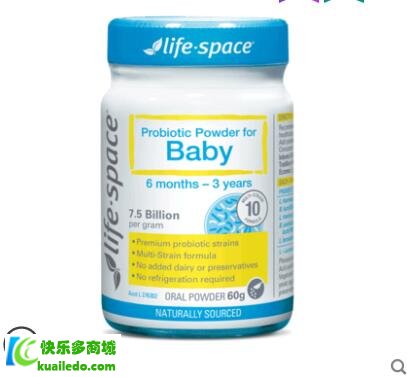 澳洲lifespace婴儿益生菌粉效果怎么样？