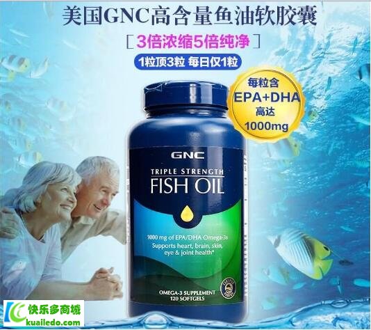 怎么选择好的深海鱼油软胶囊？