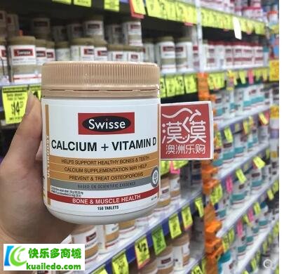 swisse钙片真假怎么看