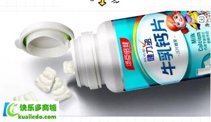 汤臣倍健健力多牛乳钙怎么样？