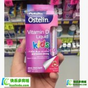 Ostelin vitamin儿童婴儿维生素D滴剂草莓味