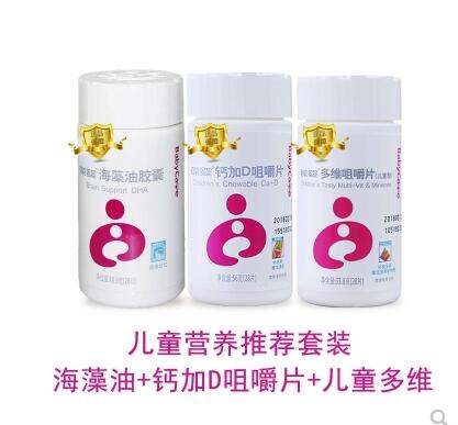 儿童能吃葆婴保健品吗