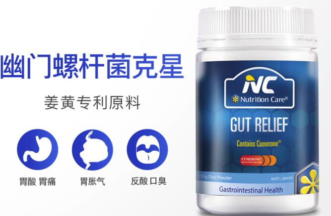 澳洲Nutritioncare养胃粉有副作用吗