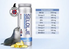 挪威selolje海豹油成分含量以及服用方法