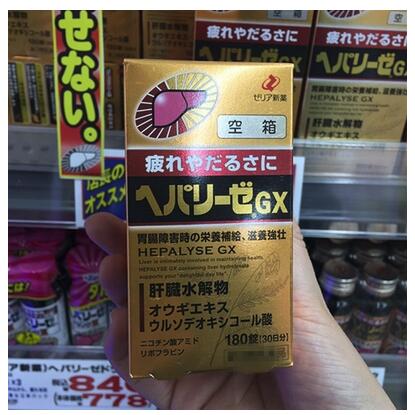 日本肝脏水解物服用方法