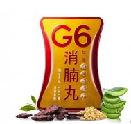 香港G6消腩丸什么时候吃最好？G6消腩丸的使用方法