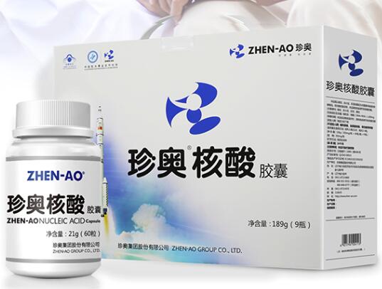 珍奥保健品怎么样