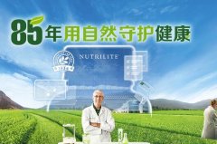 nutrilite是什么品牌 nutrilite是哪产的