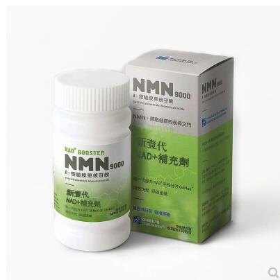 美国NMN9000基因β烟酰胺单核苷酸的作用有哪些