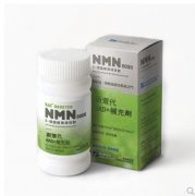 美国NMN9000基因β烟酰胺单核苷酸的作用有哪些 解说美国NMN9000功效