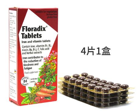 Floradix补铁片服用方法