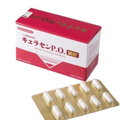 日本JBP莱乃康人胎素贵妇胶囊价格多少钱一盒