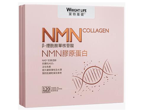 莱特维健NMN胶原蛋白真的有效果吗 