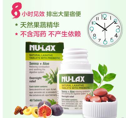 NU-LAX澳洲乐康片的作用是什么