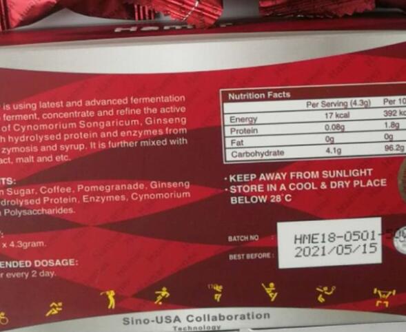 马来西亚精力红糖多少钱一盒