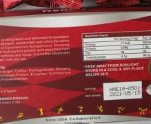 马来西亚精力红糖多少钱一盒 解说马来西亚精力红糖