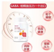 <b>美国GNC氨基丁酸GABA效果怎么样  解答GNC氨基丁酸GABA功效</b>
