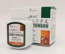 日本藤素哪里购买 正品日本藤素有副作用吗