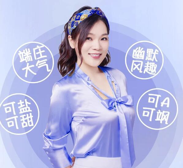 安利雅姿卡老师美肤直播—卡老师奇妙夜