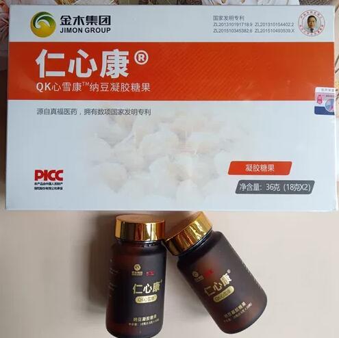 QK心雪康纳豆凝胶糖果价格多少钱一盒