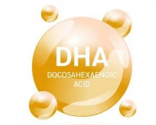 补充DHA有没有必要 DHA真的有用吗