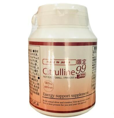 日本citrulline99价格多少钱 解答日本citrulline99的作用功效