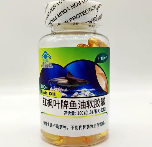 红枫叶鱼油软胶囊的功效怎么样 红枫叶鱼油软胶囊的服用方法