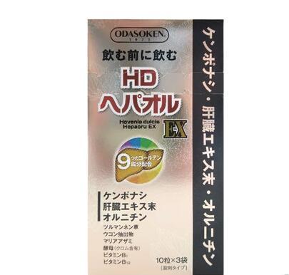 日本汉和元护肝片价格多少钱  日本汉和元护肝片效果怎么样？