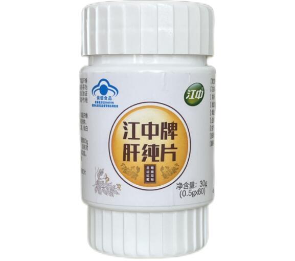 江中牌肝纯片价格多少钱一瓶 江中牌肝纯片真的有用吗