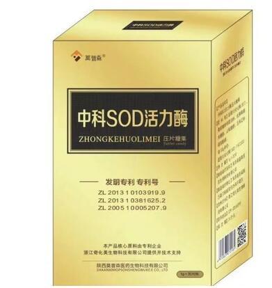 莫普森中科SOD活力酶价格多少钱一盒 莫普森中科SOD活力酶服用方法