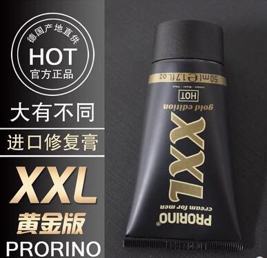 奥地利PRORINOxxl增大膏有效果吗 奥地利PRORINOxxl增大膏怎么使用效果更好