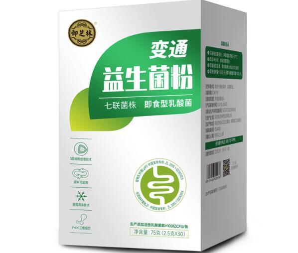 变通益生菌粉效果怎么样 变通益生菌粉的功效