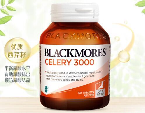 Blackmores澳佳宝芹菜籽怎么吃效果好 Blackmores澳佳宝芹菜籽对痛风管用吗