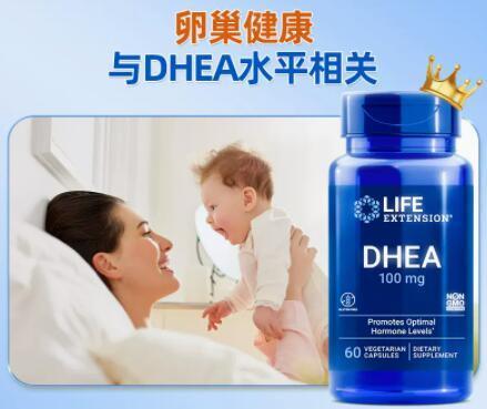 LifeDHEA对改善性冷淡有吗 LifeDHEA为什么能高女性性能力